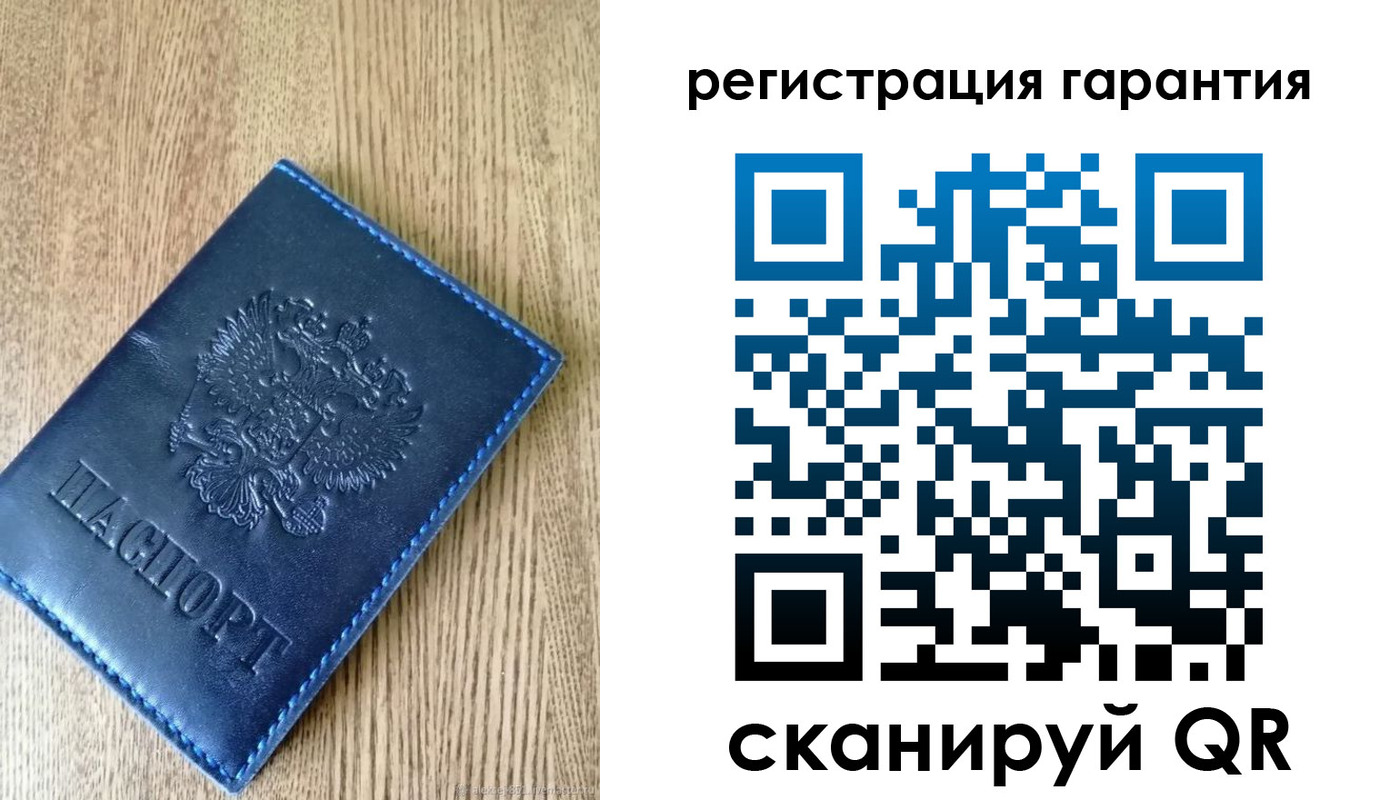 временная регистрация гарантия в Калужской области