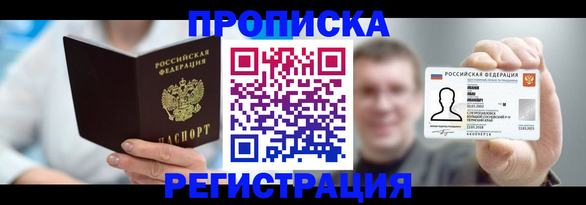 регистрация для школы в Калужской области