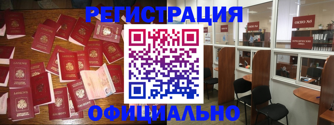 пропишу в квартире в Калужской области